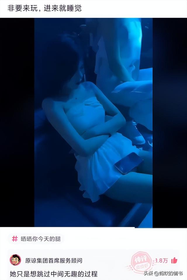 不懂就问:“为什么平衡木没有男子组?”神评论绝了,哈哈哈 不懂就问:“为什么平衡木没有男子组?”神评论绝了,哈哈哈