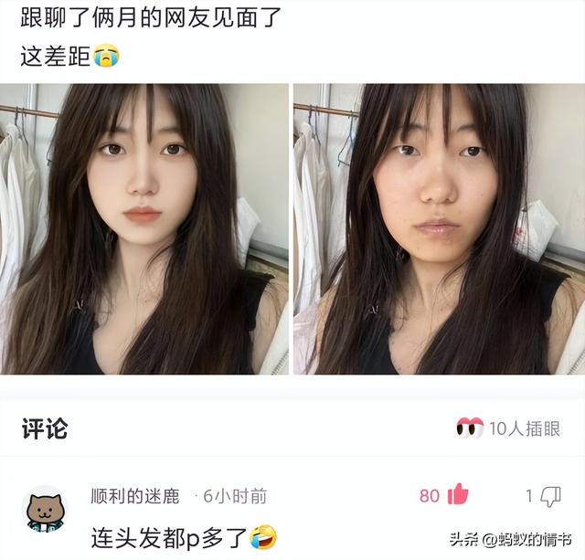 不懂就问:“为什么平衡木没有男子组?”神评论绝了,哈哈哈 不懂就问:“为什么平衡木没有男子组?”神评论绝了,哈哈哈