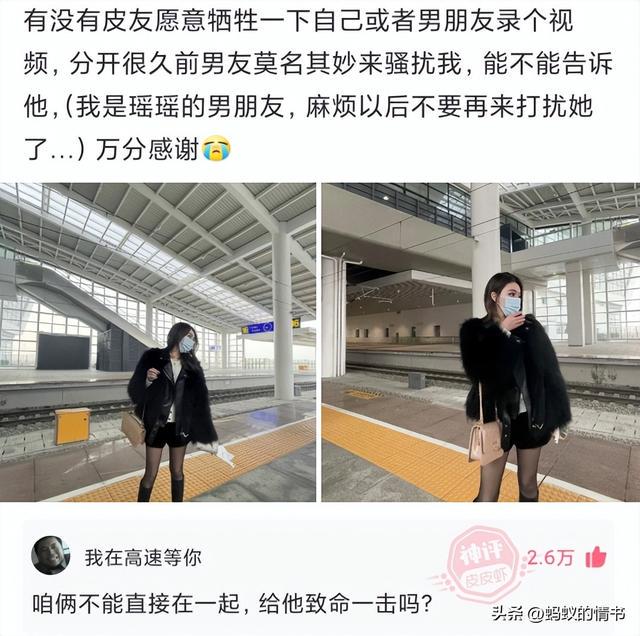 不懂就问:“为什么平衡木没有男子组?”神评论绝了,哈哈哈 不懂就问:“为什么平衡木没有男子组?”神评论绝了,哈哈哈