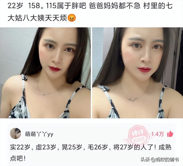 不懂就问:“为什么平衡木没有男子组?”神评论绝了,哈哈哈 不懂就问:“为什么平衡木没有男子组?”神评论绝了,哈哈哈