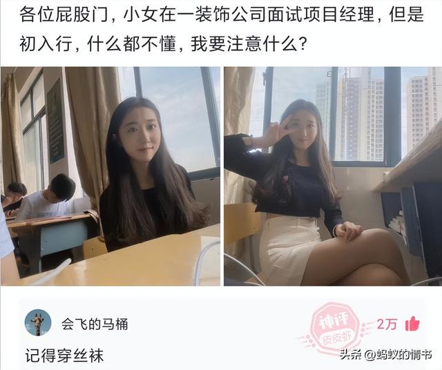 不懂就问:“为什么平衡木没有男子组?”神评论绝了,哈哈哈 不懂就问:“为什么平衡木没有男子组?”神评论绝了,哈哈哈