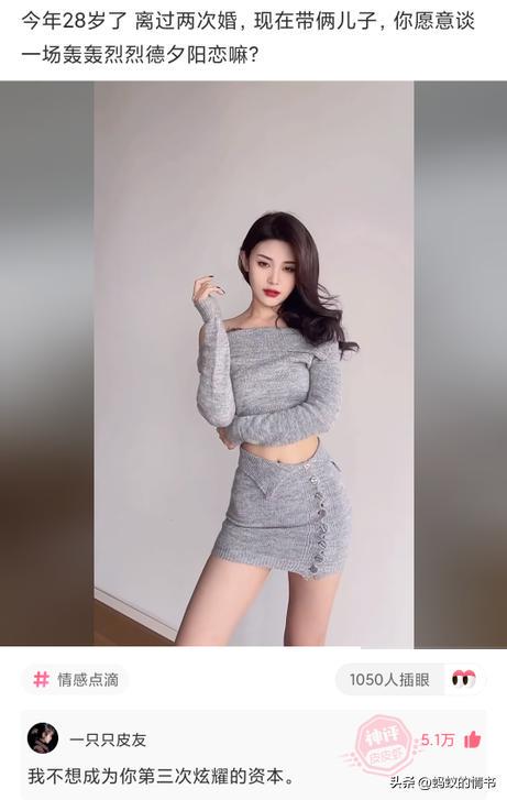 不懂就问:“为什么平衡木没有男子组?”神评论绝了,哈哈哈 不懂就问:“为什么平衡木没有男子组?”神评论绝了,哈哈哈