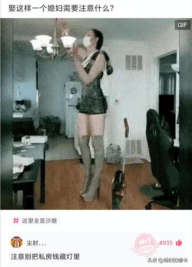 不懂就问:“为什么平衡木没有男子组?”神评论绝了,哈哈哈 不懂就问:“为什么平衡木没有男子组?”神评论绝了,哈哈哈