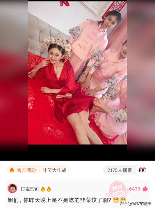不懂就问:“为什么平衡木没有男子组?”神评论绝了,哈哈哈 不懂就问:“为什么平衡木没有男子组?”神评论绝了,哈哈哈