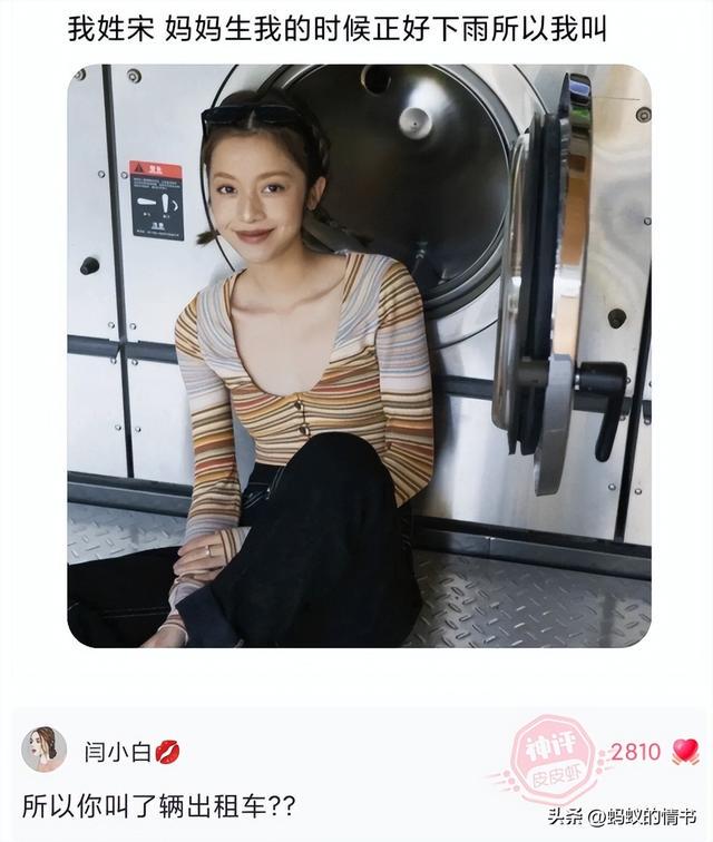 不懂就问:“为什么平衡木没有男子组?”神评论绝了,哈哈哈 不懂就问:“为什么平衡木没有男子组?”神评论绝了,哈哈哈