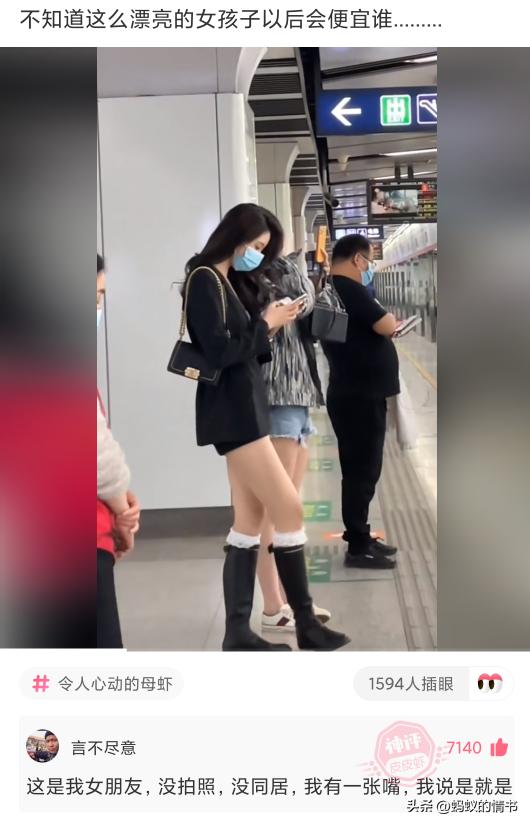 不懂就问:“为什么平衡木没有男子组?”神评论绝了,哈哈哈 不懂就问:“为什么平衡木没有男子组?”神评论绝了,哈哈哈