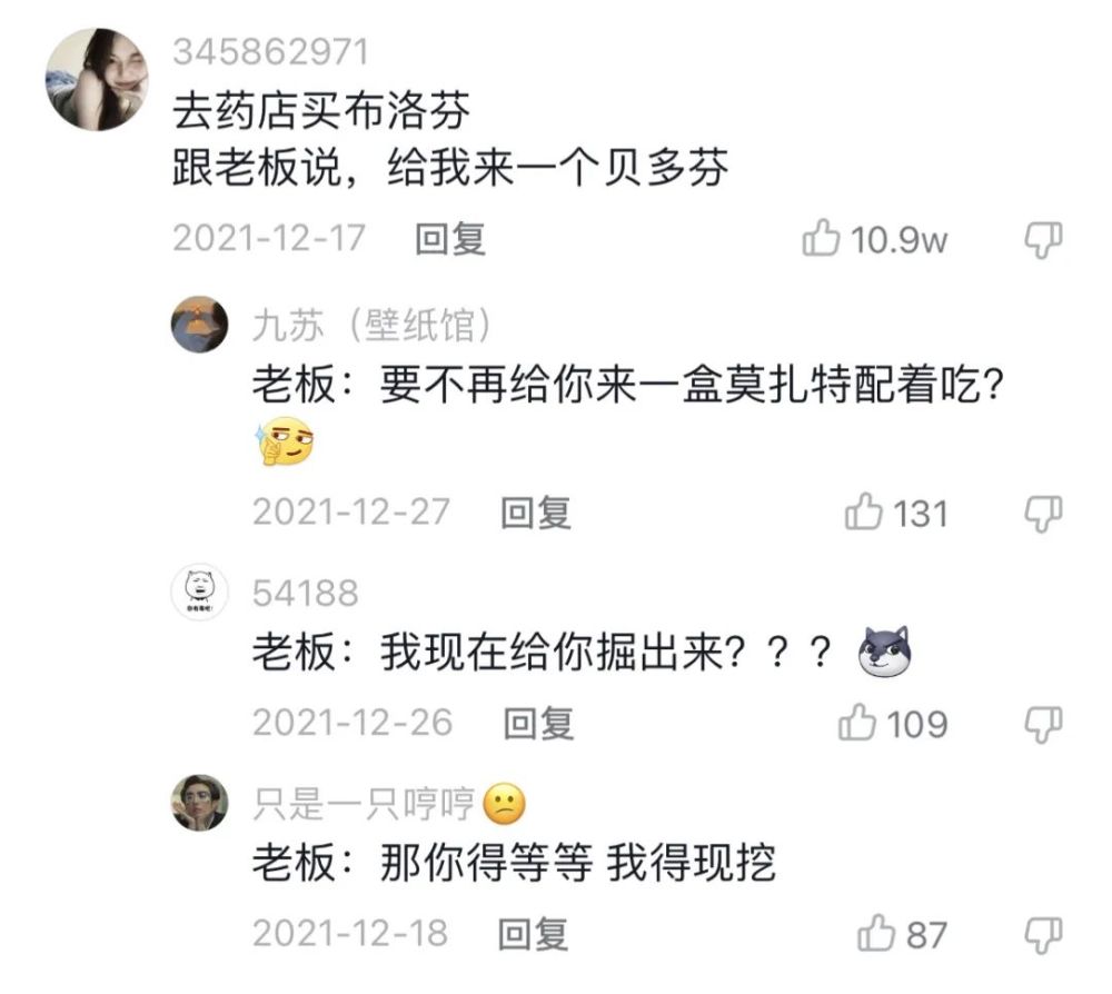 “口误发生过最社死的事?!哈哈哈笑到窒息!” “口误发生过最社死的事?!哈哈哈笑到窒息!”
