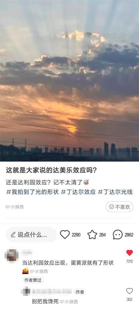 “口误发生过最社死的事?!哈哈哈笑到窒息!” “口误发生过最社死的事?!哈哈哈笑到窒息!”