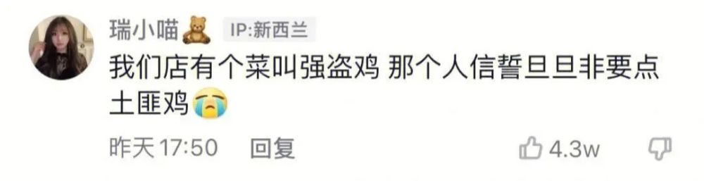 “口误发生过最社死的事?!哈哈哈笑到窒息!” “口误发生过最社死的事?!哈哈哈笑到窒息!”