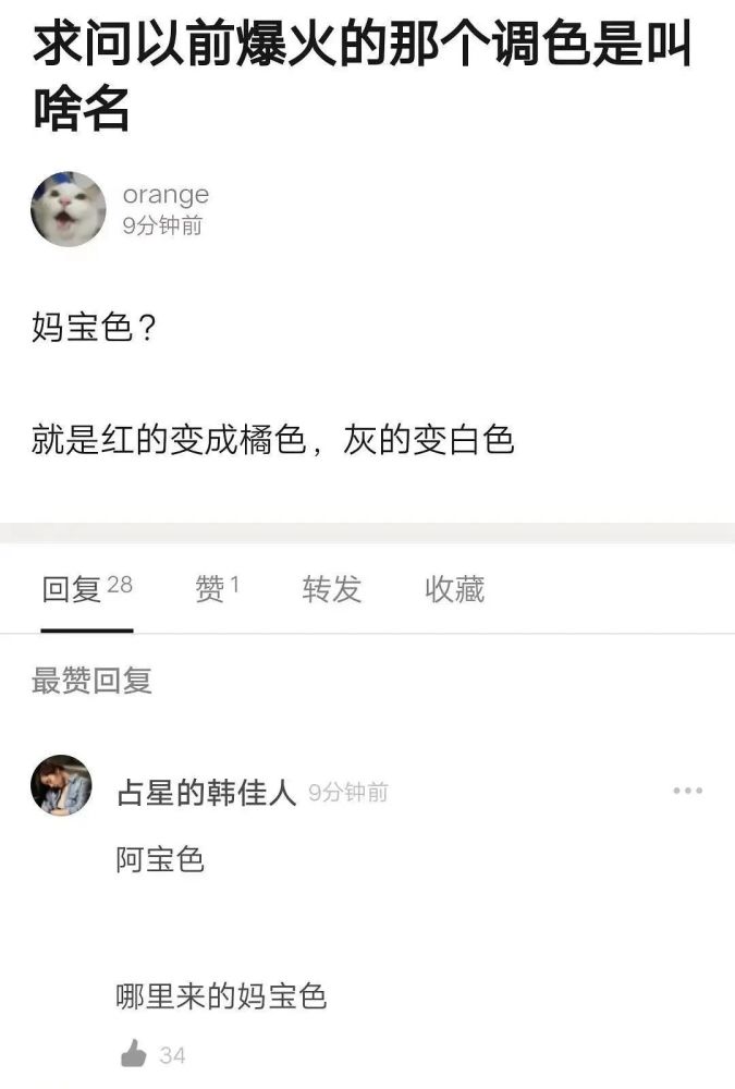 “口误发生过最社死的事?!哈哈哈笑到窒息!” “口误发生过最社死的事?!哈哈哈笑到窒息!”