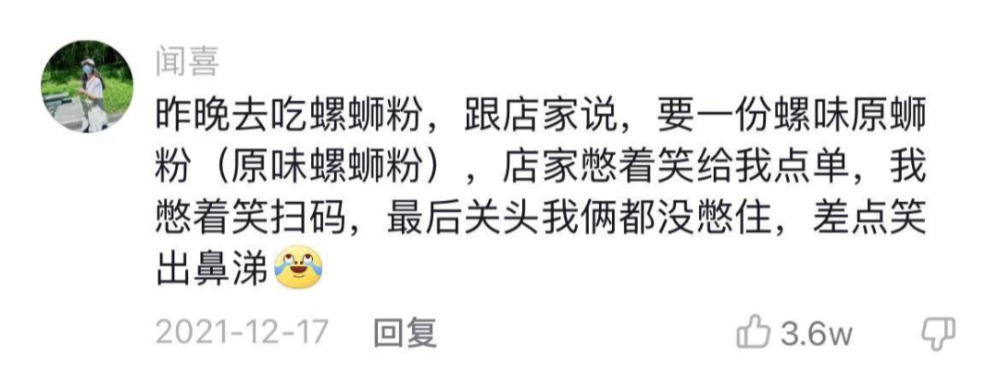 “口误发生过最社死的事?!哈哈哈笑到窒息!” “口误发生过最社死的事?!哈哈哈笑到窒息!”