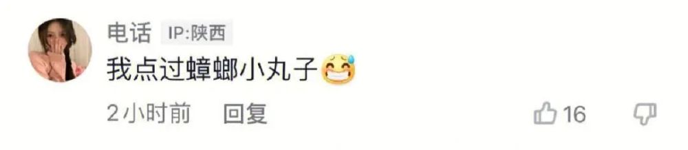 “口误发生过最社死的事?!哈哈哈笑到窒息!” “口误发生过最社死的事?!哈哈哈笑到窒息!”
