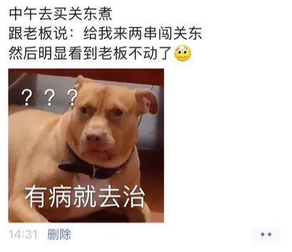 “口误发生过最社死的事?!哈哈哈笑到窒息!” “口误发生过最社死的事?!哈哈哈笑到窒息!”
