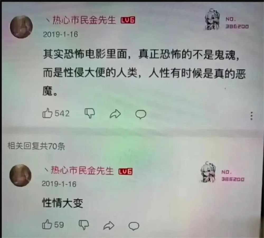 “口误发生过最社死的事?!哈哈哈笑到窒息!” “口误发生过最社死的事?!哈哈哈笑到窒息!”