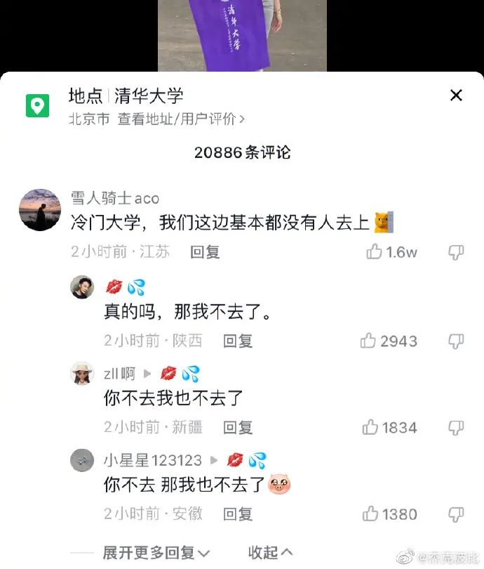 轻松一秒:为什么裸贷没有男人? 轻松一秒:为什么裸贷没有男人?