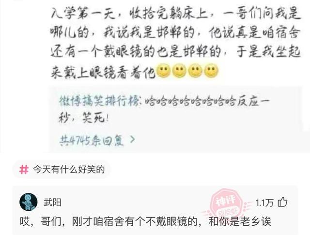 爆笑段子神回复(128):如果学会人工降雨,穿越到古代会怎么样 爆笑段子神回复(128):如果学会人工降雨,穿越到古代会怎么样