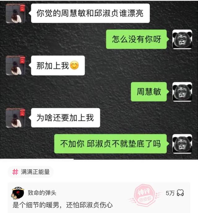 爆笑段子神回复（128）：如果学会人工降雨，穿越到古代会怎么样