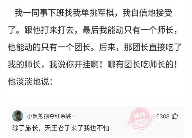 爆笑段子神回复(128):如果学会人工降雨,穿越到古代会怎么样 爆笑段子神回复(128):如果学会人工降雨,穿越到古代会怎么样