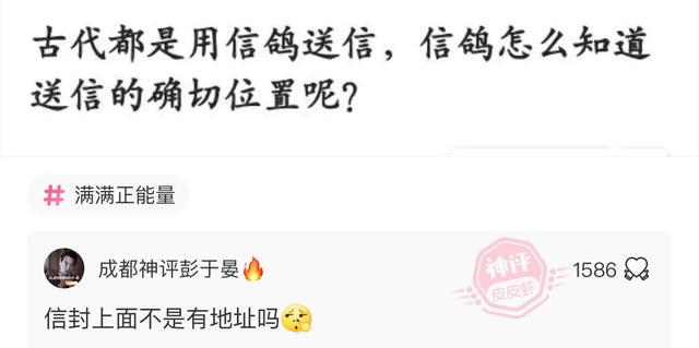 爆笑段子神回复(128):如果学会人工降雨,穿越到古代会怎么样 爆笑段子神回复(128):如果学会人工降雨,穿越到古代会怎么样