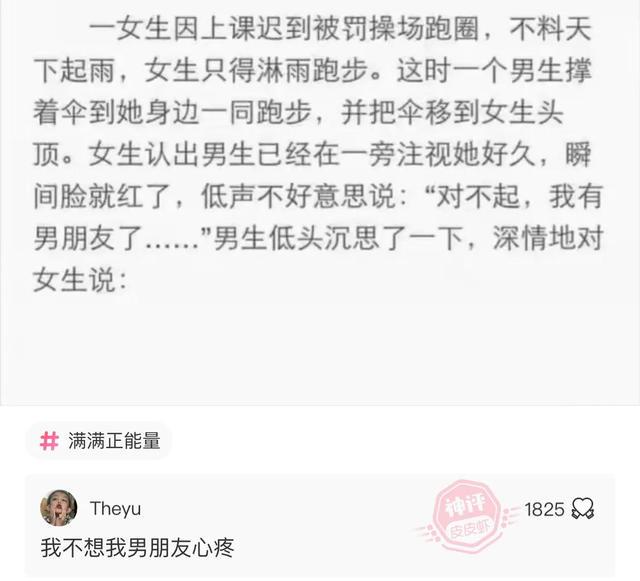 爆笑段子神回复(128):如果学会人工降雨,穿越到古代会怎么样 爆笑段子神回复(128):如果学会人工降雨,穿越到古代会怎么样