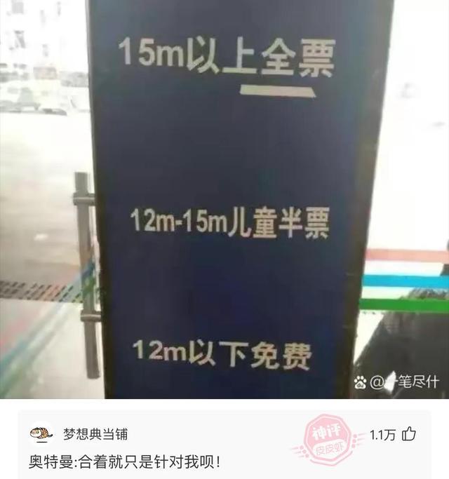 爆笑段子神回复(128):如果学会人工降雨,穿越到古代会怎么样 爆笑段子神回复(128):如果学会人工降雨,穿越到古代会怎么样