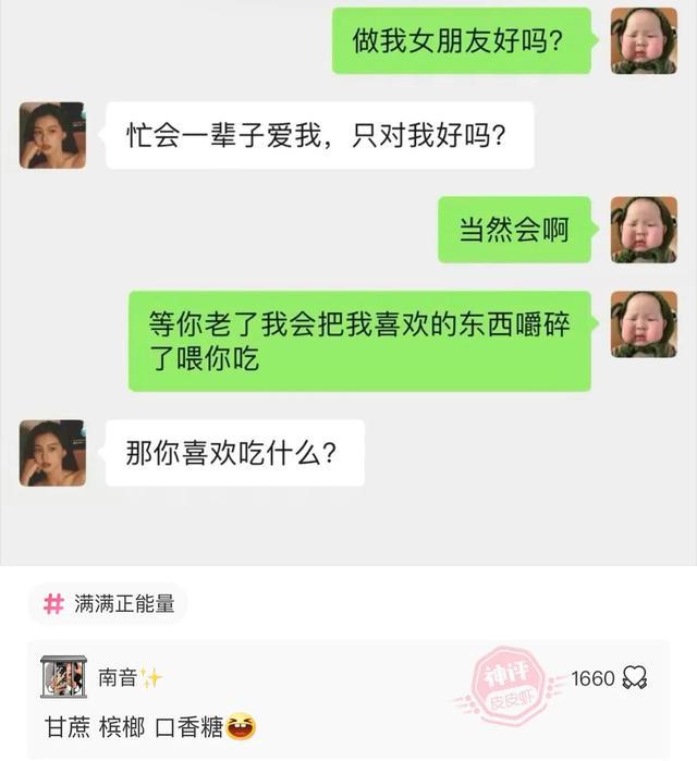 爆笑段子神回复(128):如果学会人工降雨,穿越到古代会怎么样 爆笑段子神回复(128):如果学会人工降雨,穿越到古代会怎么样