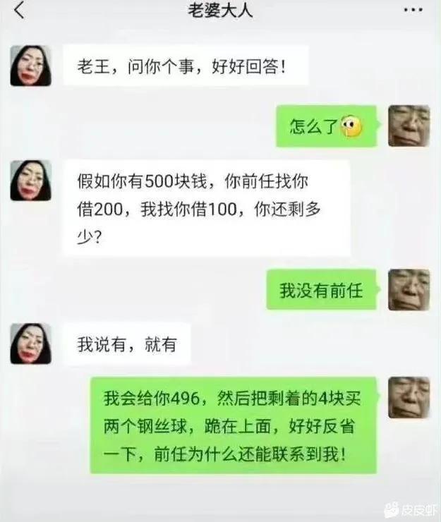 爆笑段子神回复(128):如果学会人工降雨,穿越到古代会怎么样 爆笑段子神回复(128):如果学会人工降雨,穿越到古代会怎么样