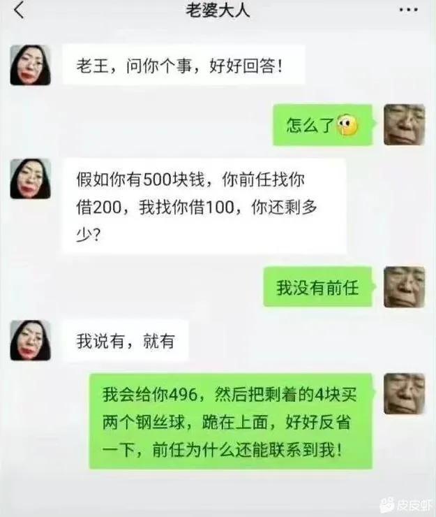 爆笑段子神回复（128）：如果学会人工降雨，穿越到古代会怎么样