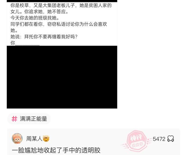 爆笑段子神回复(128):如果学会人工降雨,穿越到古代会怎么样 爆笑段子神回复(128):如果学会人工降雨,穿越到古代会怎么样