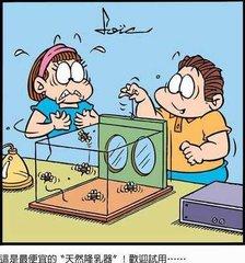 内涵图_天然丰胸神器! 内涵图_天然丰胸神器!