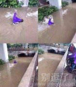 暴雨过后遇见一个执着的小哥