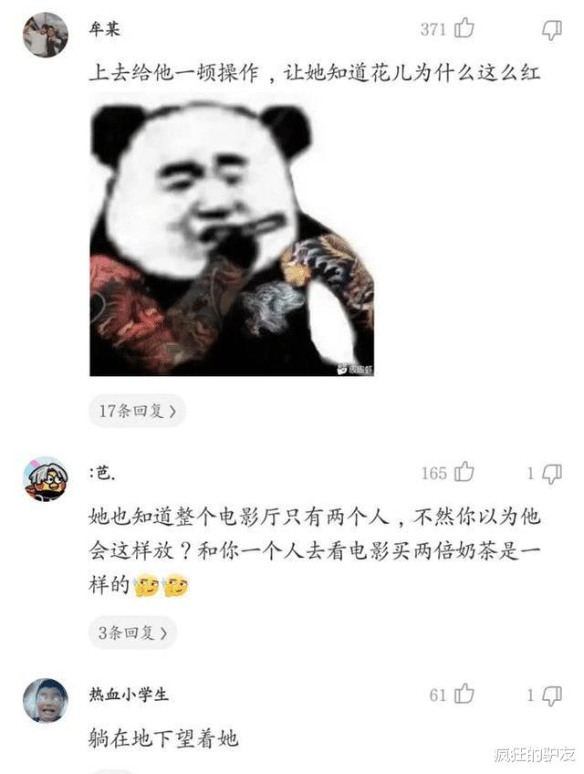 “有谁可以吧这个人P成白种人？我尽力了。”哈哈哈，网友这波操作满分啊