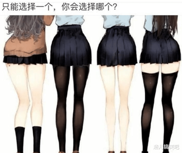 “小裙子很不错,男朋友很喜欢。”信息量很大啊!哈哈哈哈 “小裙子很不错,男朋友很喜欢。”信息量很大啊!哈哈哈哈