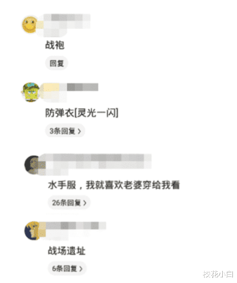 早上我去公园看到的，这里发生了啥啊？哈哈哈