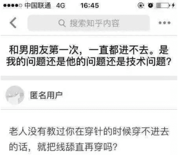 “和男朋友都是第一次,到底哪里出了问题?”哈哈哈哈评论车开的太快了! “和男朋友都是第一次,到底哪里出了问题?”哈哈哈哈评论车开的太快了!