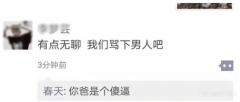 “隔壁的单亲妈妈来我家借跑步机，为什么运动还穿高跟鞋啊？”找你的啊！哈哈哈