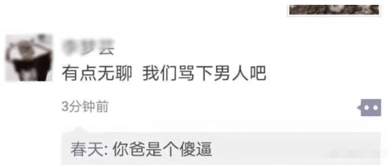 “隔壁的单亲妈妈来我家借跑步机,为什么运动还穿高跟鞋啊?”找你的啊!哈哈哈 “隔壁的单亲妈妈来我家借跑步机,为什么运动还穿高跟鞋啊?”找你的啊!哈哈哈