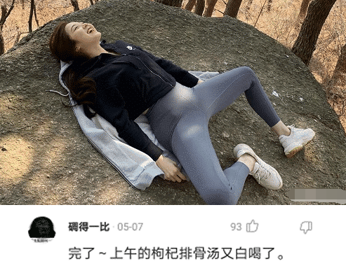 "局长夫人喊我去吃饭,无意间打开冰箱看到的!"现在只想活下去!哈哈 "局长夫人喊我去吃饭,无意间打开冰箱看到的!"现在只想活下去!哈哈