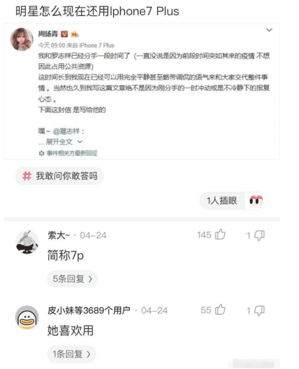 这大概就是史上“最美”伴娘吧,新郎有没有后悔没先认识闺蜜!哈哈哈~ 这大概就是史上“最美”伴娘吧,新郎有没有后悔没先认识闺蜜!哈哈哈~
