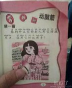我想知道正确答案