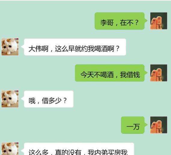 陪女客户去酒吧玩耍,点了几个陪酒少爷,女客户看中一个说... 陪女客户去酒吧玩耍,点了几个陪酒少爷,女客户看中一个说...