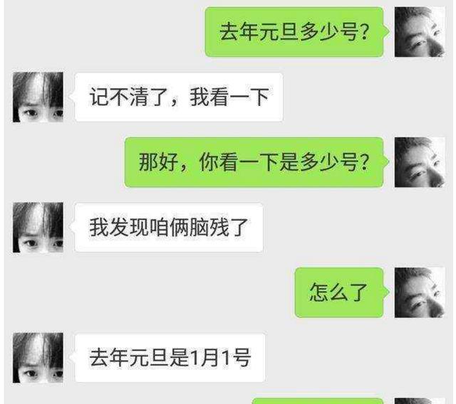 陪女客户去酒吧玩耍，点了几个陪酒少爷，女客户看中一个说...