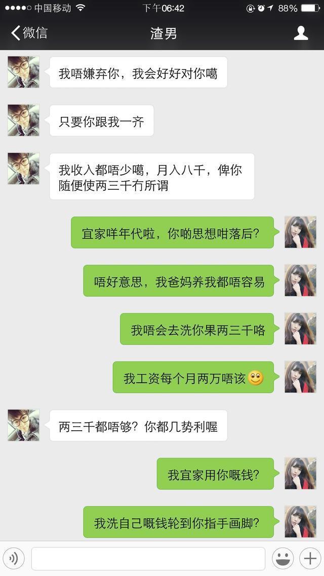 陪女客户去酒吧玩耍,点了几个陪酒少爷,女客户看中一个说... 陪女客户去酒吧玩耍,点了几个陪酒少爷,女客户看中一个说...