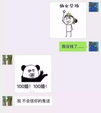 陪女经理打牌输了2万,她说送她一次减500,到最后… 陪女经理打牌输了2万,她说送她一次减500,到最后…