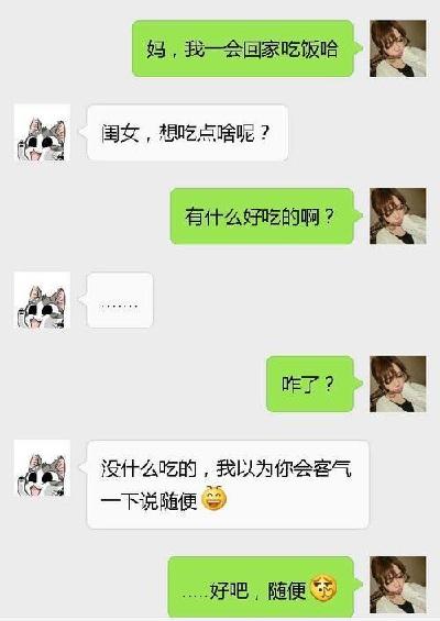 陪女经理打牌输了2万,她说送她一次减500,到最后… 陪女经理打牌输了2万,她说送她一次减500,到最后…