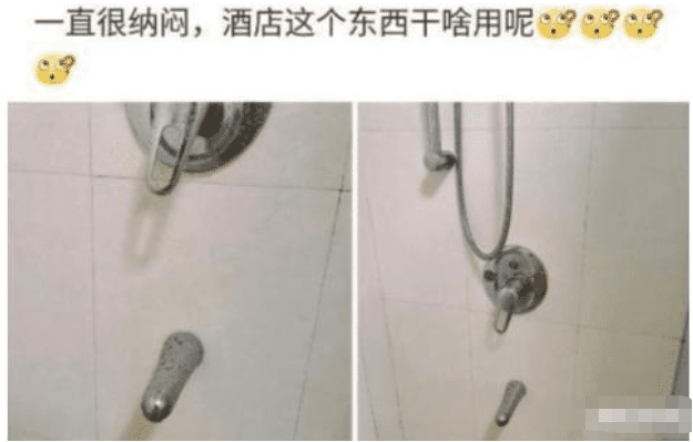 “和老公住主题酒店,浴室的东西让我脸红了”哈哈哈,你很不单纯 “和老公住主题酒店,浴室的东西让我脸红了”哈哈哈,你很不单纯