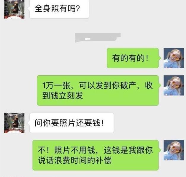 哥们去相亲，女方说专业是日语，哥们脱口就说.....