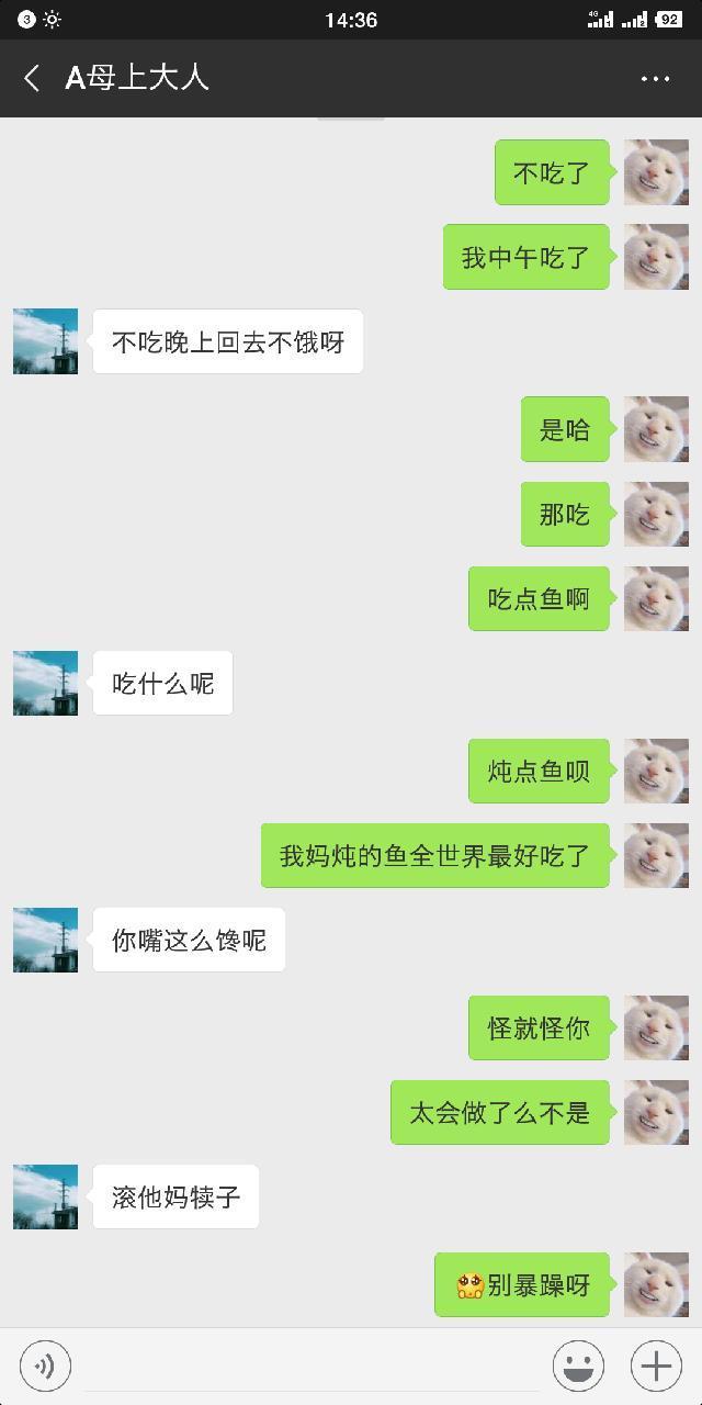 哥们去相亲,女方说专业是日语,哥们脱口就说..... 哥们去相亲,女方说专业是日语,哥们脱口就说.....