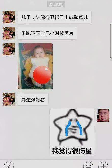 女神问我多久换次被子?我说半个月!她却说不行… 女神问我多久换次被子?我说半个月!她却说不行…
