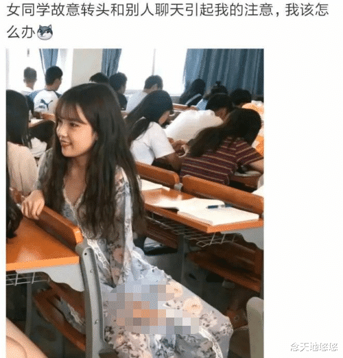 妹子,还是挡一下你的袋子吧! 里边的东西太难为情了! 妹子,还是挡一下你的袋子吧! 里边的东西太难为情了!